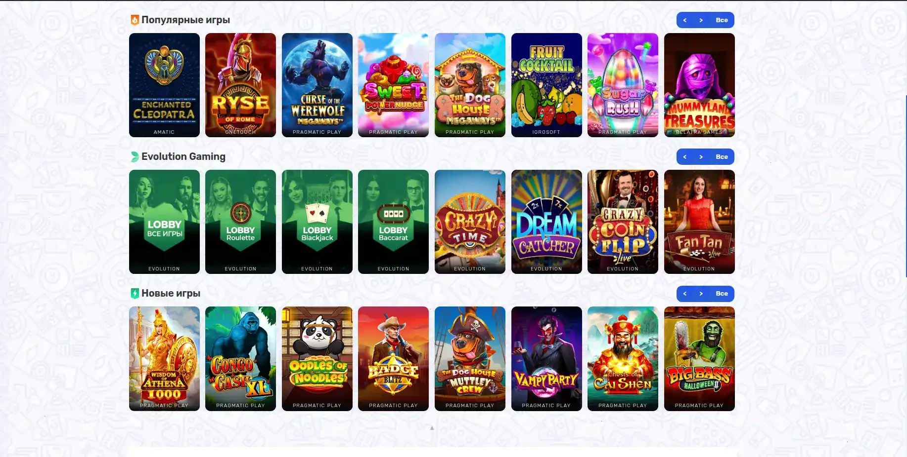 Monro casino регистрация и вход
